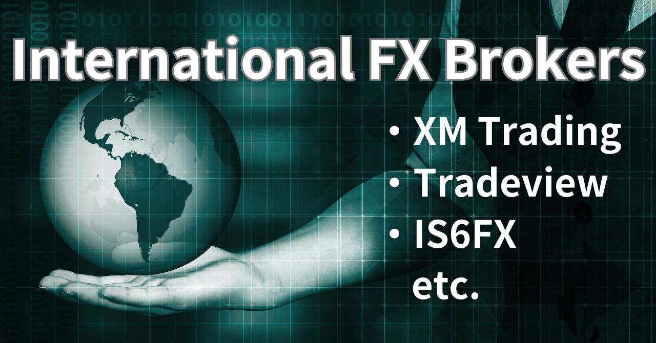 海外FXは金融庁登録なし!警告が出ていても問題ない理由とは?